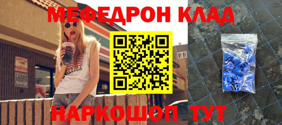 Чистополь  МЯУ-МЯУ мяу мяу  МЯУ-МЯУ 4 MMC  OMG зеркало  Вход с VPN 