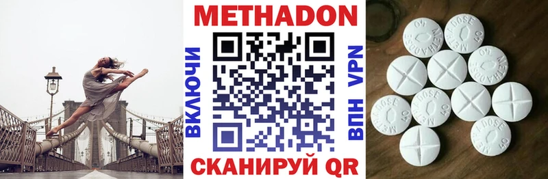 Метадон мёд  наркота  OMG как зайти  Чистополь 