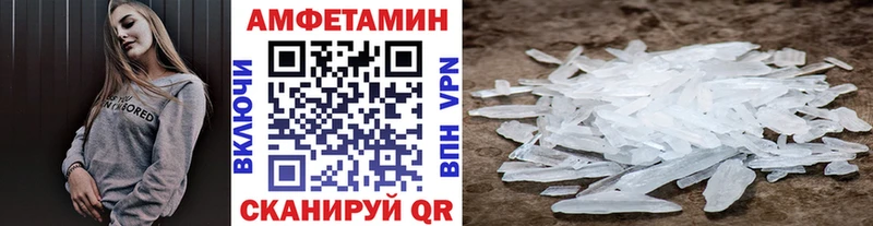 закладки  Чистополь  Первитин винт 