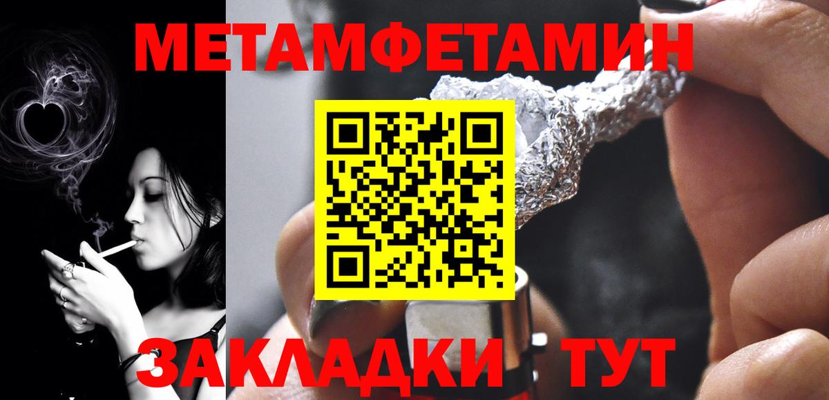 Чистополь  Первитин винт  Вход с VPN 