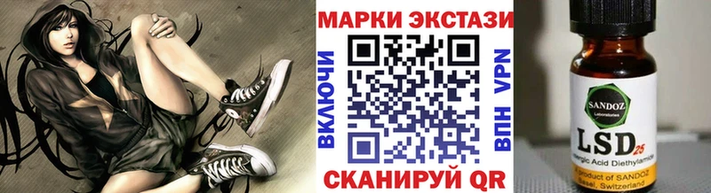 Марки 25I-NBOMe 1,8мг мега как войти Чистополь даркнет как зайти купить сайты
