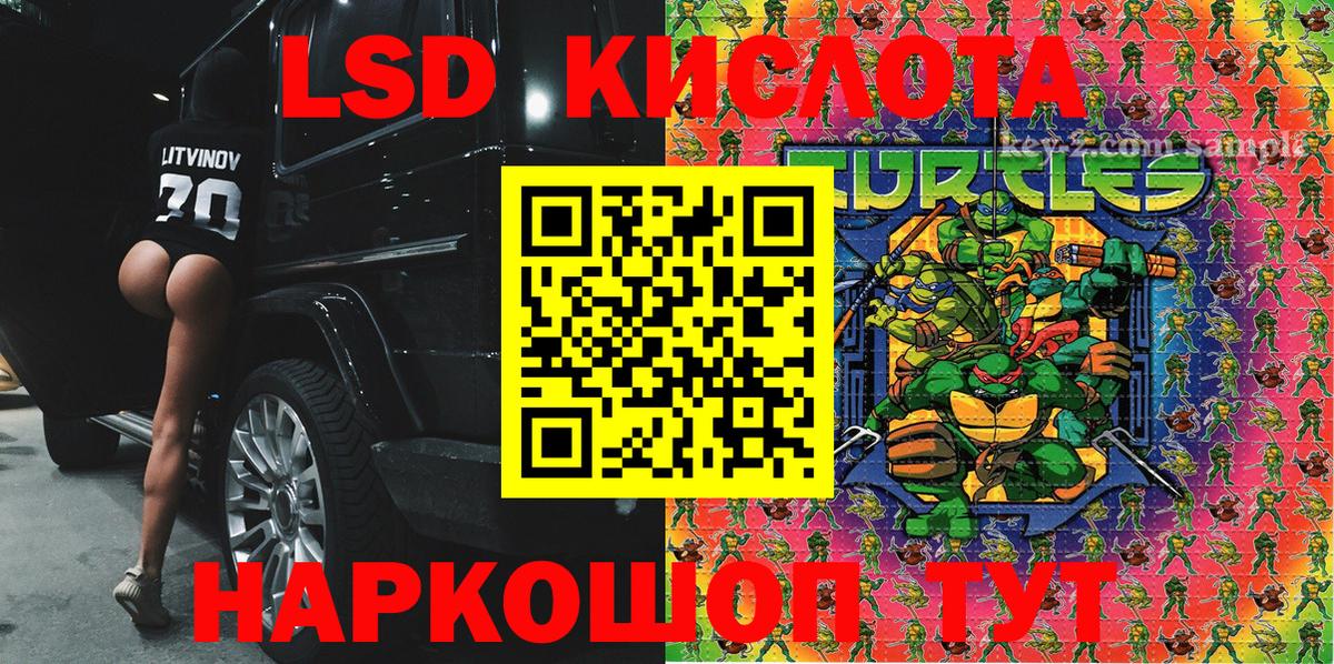 Наркотические марки 1,5мг Чистополь
