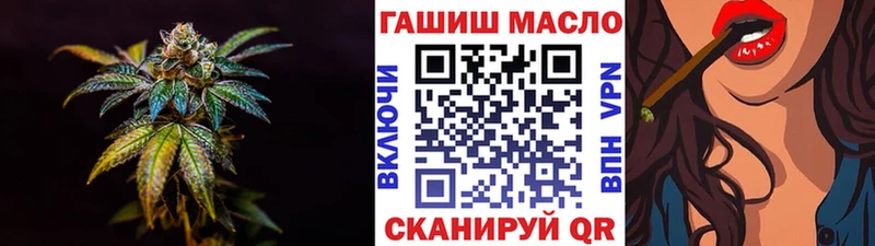 ТГК вейп с тгк  Чистополь 
