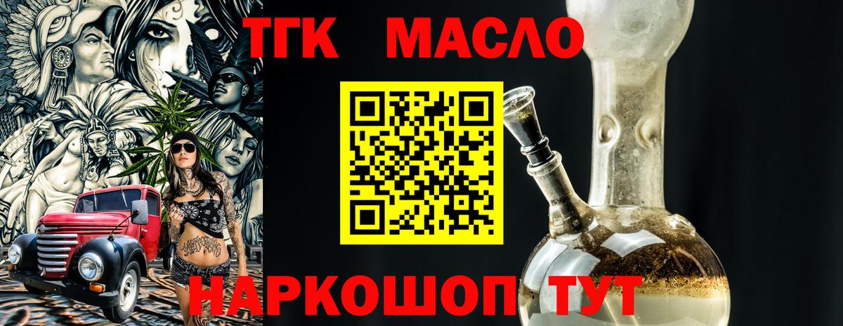 Cocaine  Гашиш  Амфетамин кристаллы  Чистополь  ГАШ  Марихуана  Вейп ТГК  Меф кристаллы  Вход с VPN 