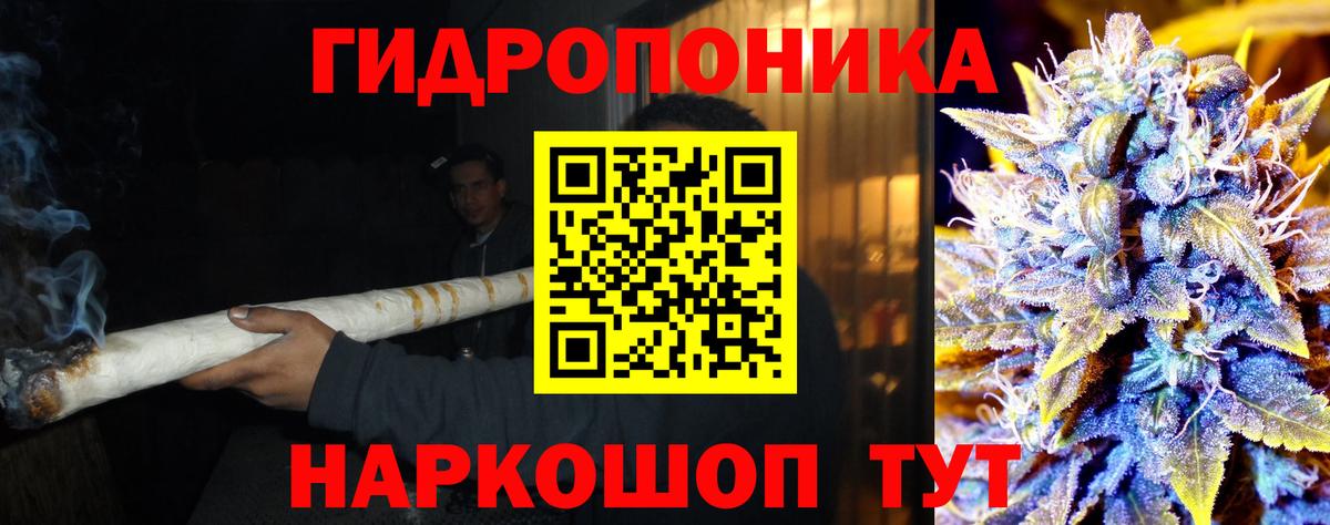 Каннабис SATIVA & INDICA Чистополь