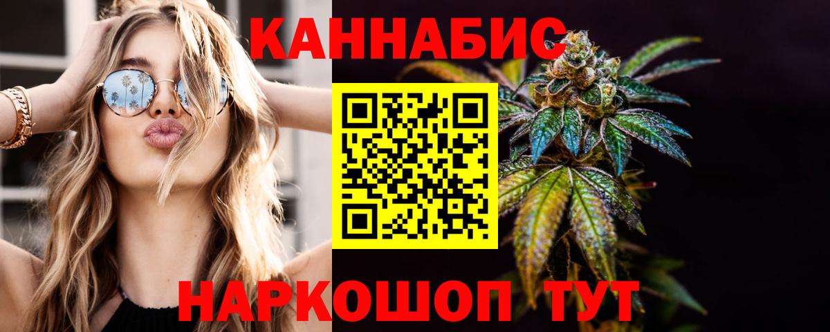 МАРИХУАНА план  Вход с VPN  Чистополь  Бошки марихуана AK-47 